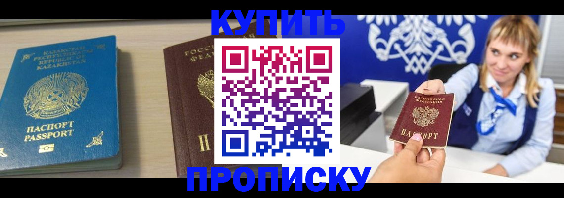 регистрация для школы в Железногорск-Илимском