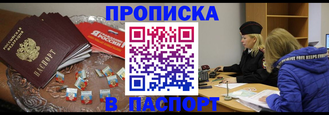 регистрация для дет. сада в Железногорск-Илимском